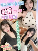 彰化定點茶-柚芳/162/46/20/D