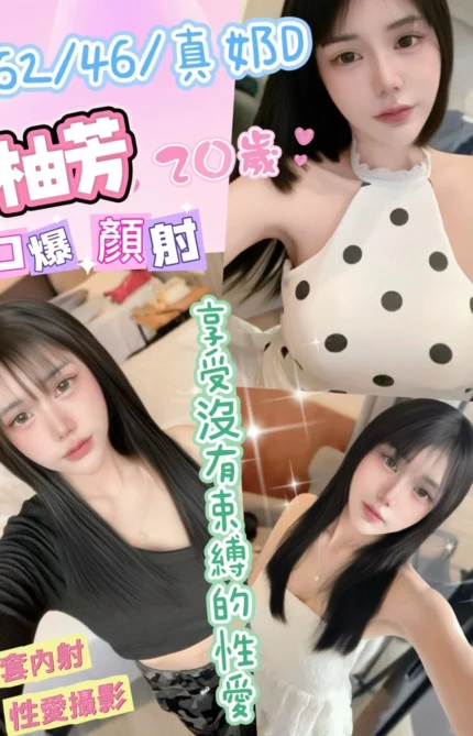 彰化定點茶-柚芳/162/46/20/D