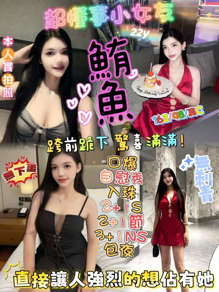 新竹定點茶-鮪魚/163/48/22/C