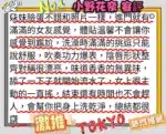 高雄定點茶-小野花奈/156/42/22/E