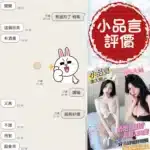 台南定點茶-小品言/166/47/20/G