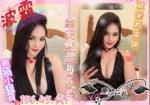 台南定點茶-波霸/156/45/?/F
