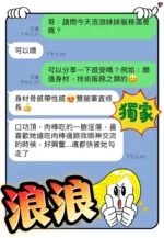 高雄定點茶-浪浪/156/42/?/C