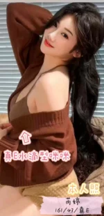台中定點茶-芮婷/161/43/?/E
