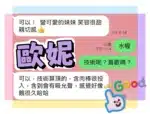 台中定點茶-歐妮/165/46/?/C