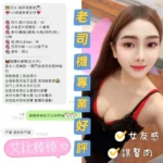 台中定點茶-艾比/160/45/?/E