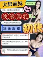 台中定點茶-初代/156/42/?/E
