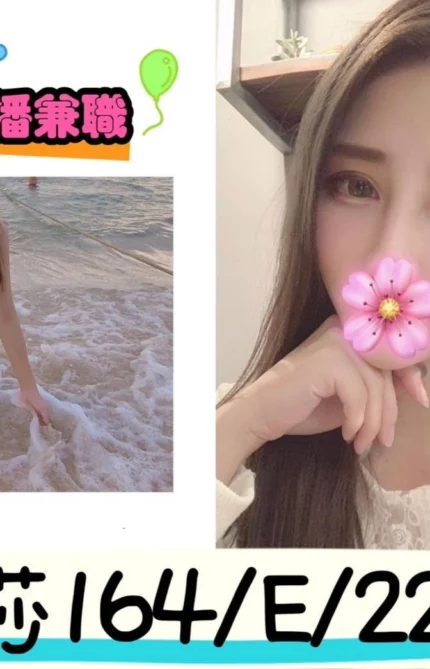 台北外送茶-洛莎/164/44/22/E