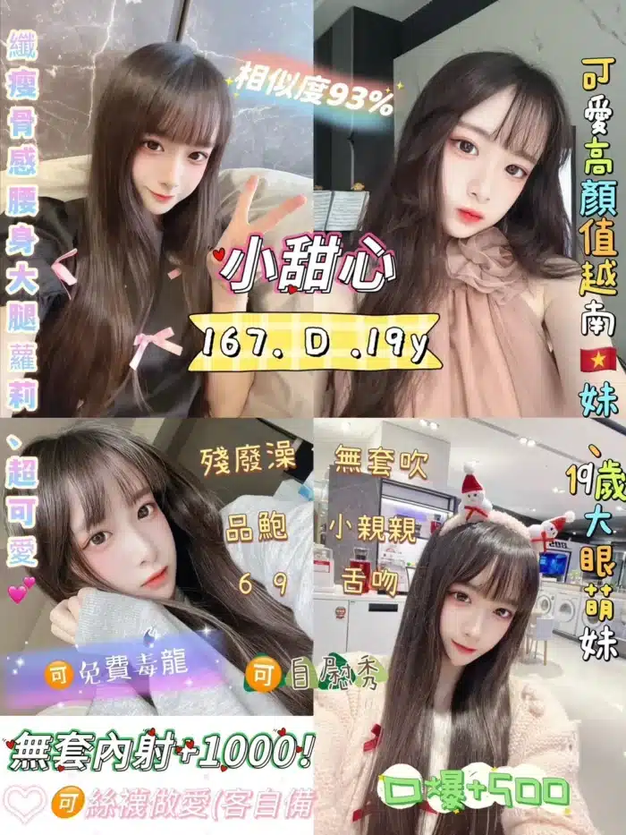 台北定點茶-小甜心/167/48/19/D