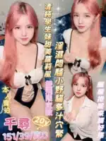台南定點茶-千尋/151/39/20/D