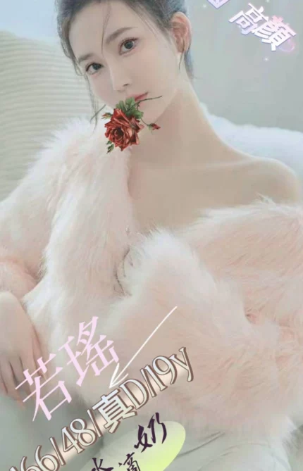 台中外送茶-若瑤/166/48/19/D