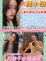 台北定點茶-韓小妞/155/43/22/E