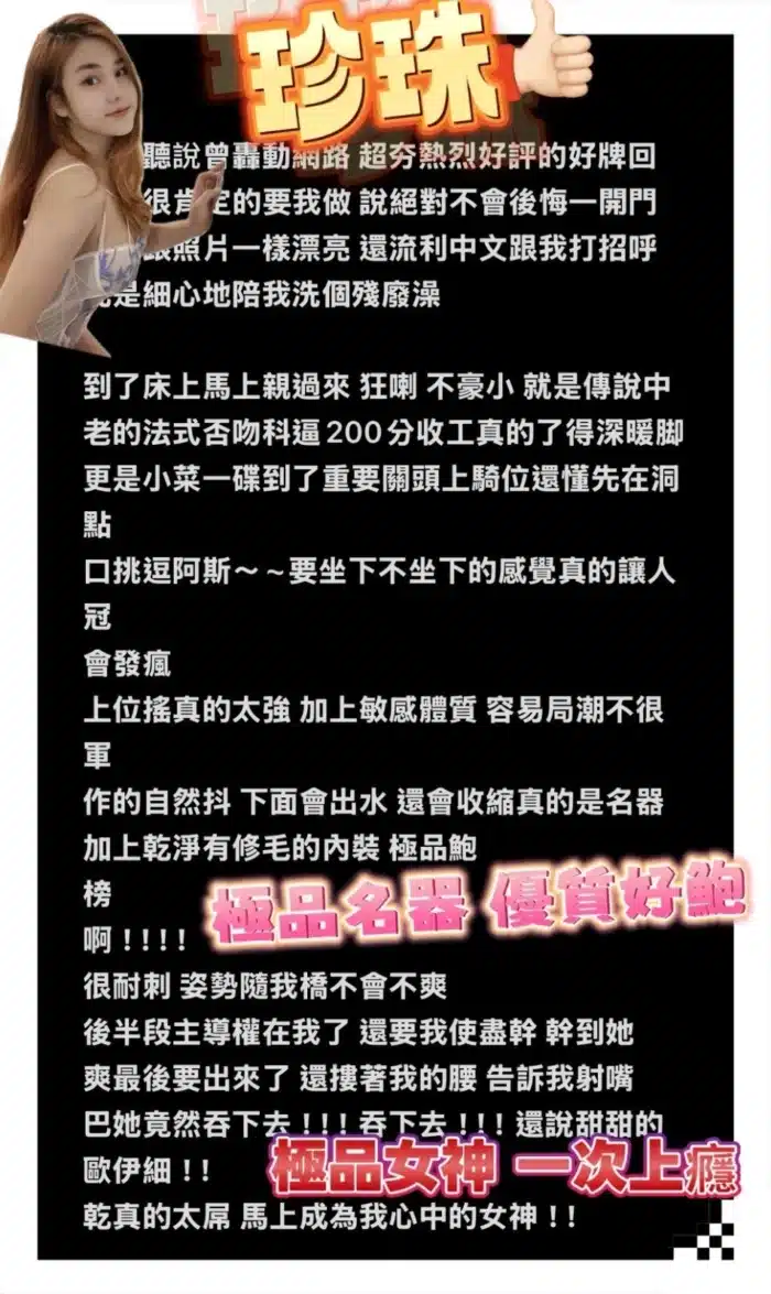高雄定點茶-珍珠/160/50/24/E