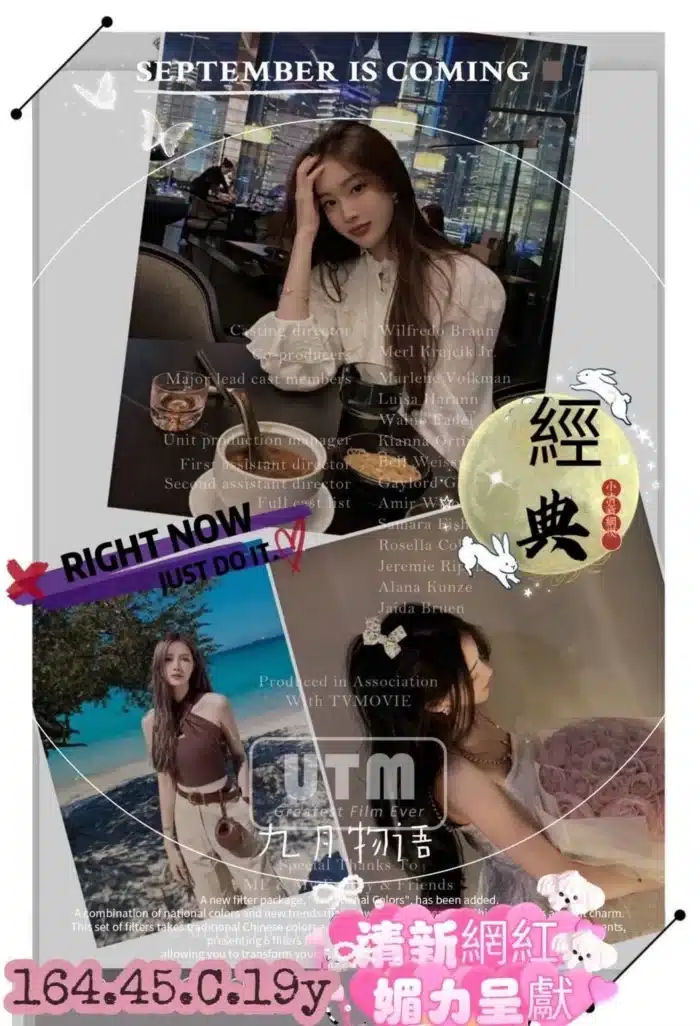 高雄外送茶-經典/164/45/19/C