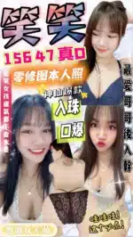 台中定點茶-笑笑/156/47/?/D
