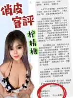 台北定點茶-俏皮/152/?/19/F