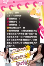 台中定點茶-黛希/154/45/?/D