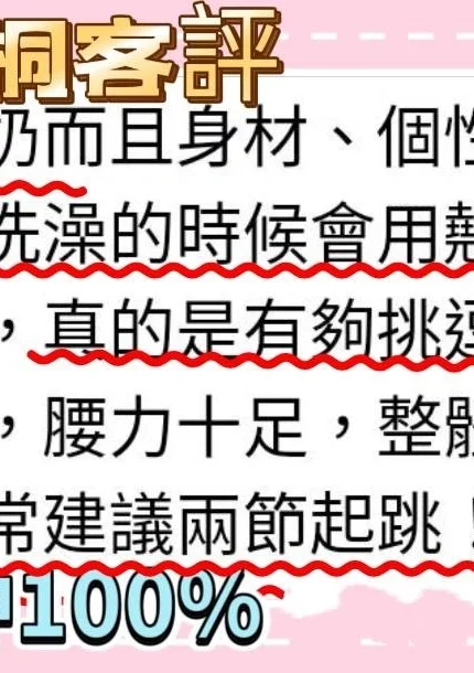 高雄外送茶-黑坂桐/156/46/22/E