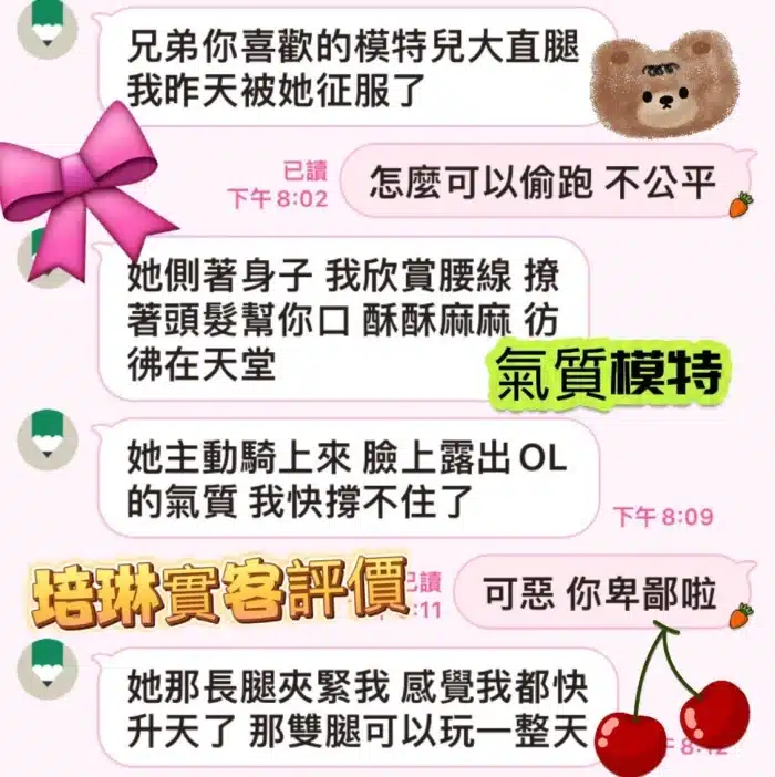 台中定點茶-培琳/165/47/?/D