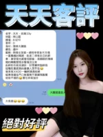 新北定點茶-天天/164/51/?/C