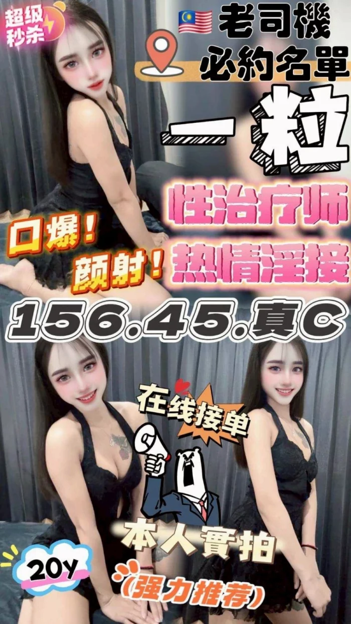 台中定點茶-一粒/156/45/20/C