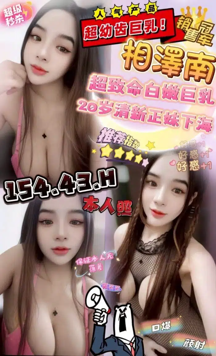 苗栗定點茶-相澤南/154/43/20/H
