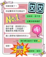 台中定點茶-囡囡/155/45/?/C