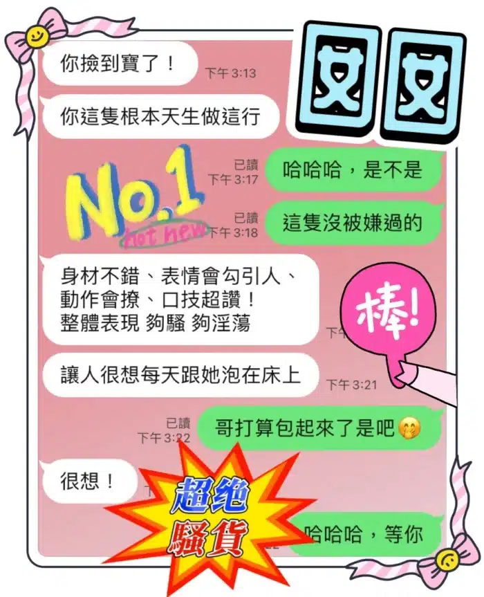 台中定點茶-囡囡/155/45/?/C