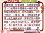 新竹定點茶-池田京/152/42/22/D
