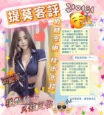 台南定點茶-提莫/153/43/?/D