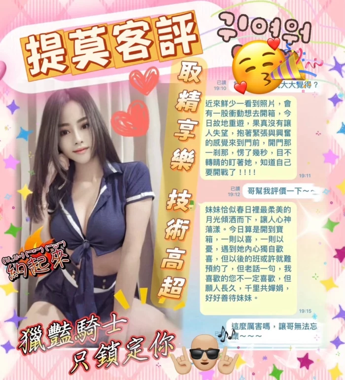 台南定點茶-提莫/153/43/?/D