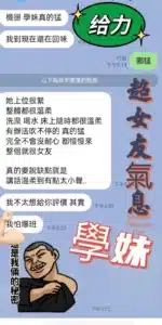 屏東定點茶-學妹/160/47/24/D