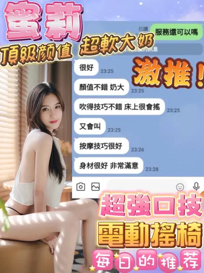 台南定點茶-蜜莉/162/45/?/E