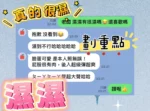 高雄定點茶-濕濕/164/48/19/C