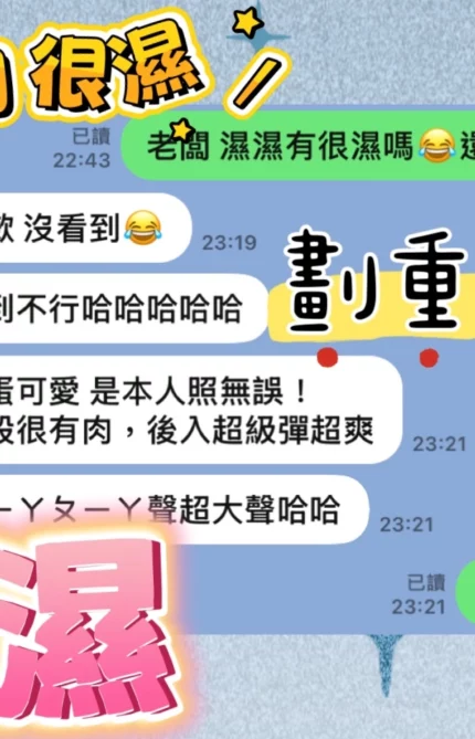 高雄定點茶-濕濕/164/48/19/C