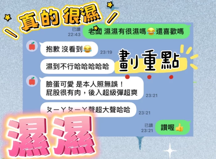 高雄定點茶-濕濕/164/48/19/C