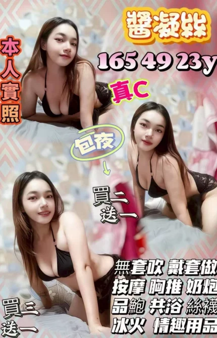 南投定點茶-醬凝絲/165/49/23/C