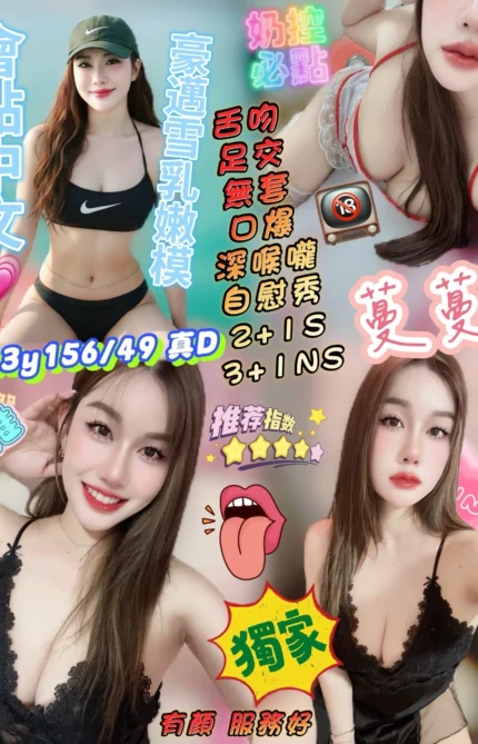 新竹定點茶-蔓蔓/156/49/23/D