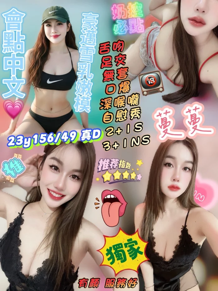 新竹定點茶-蔓蔓/156/49/23/D