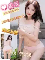 台南定點茶-美琪/162/48/24/D
