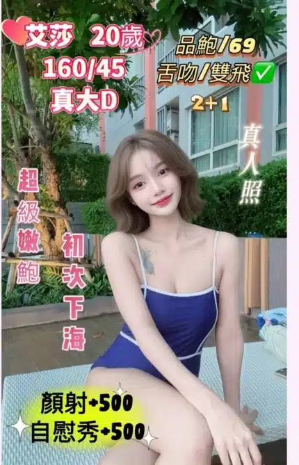 基隆定點茶-艾莎/160/45/20/D
