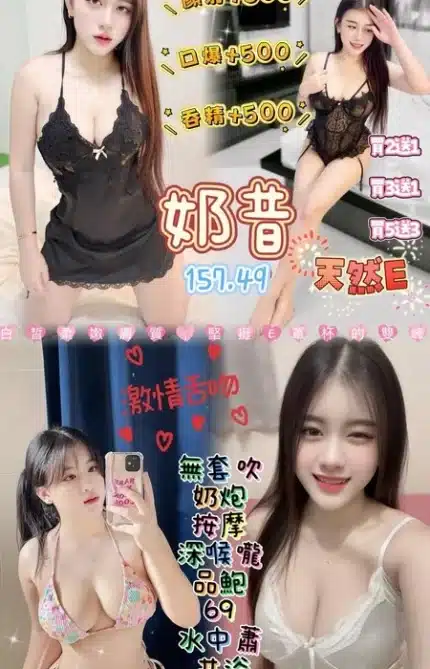 桃園定點茶-奶昔/157/49/21/E