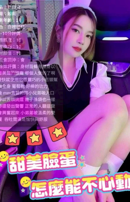 苗栗定點茶-白舒安/156/45/?/E