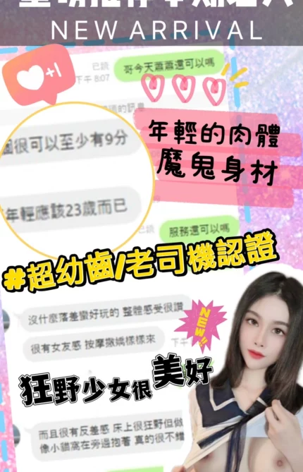 台中定點茶-蕭蕭/163/42/?/E