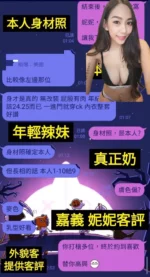 台南定點茶-妮妮/165/48/22/D