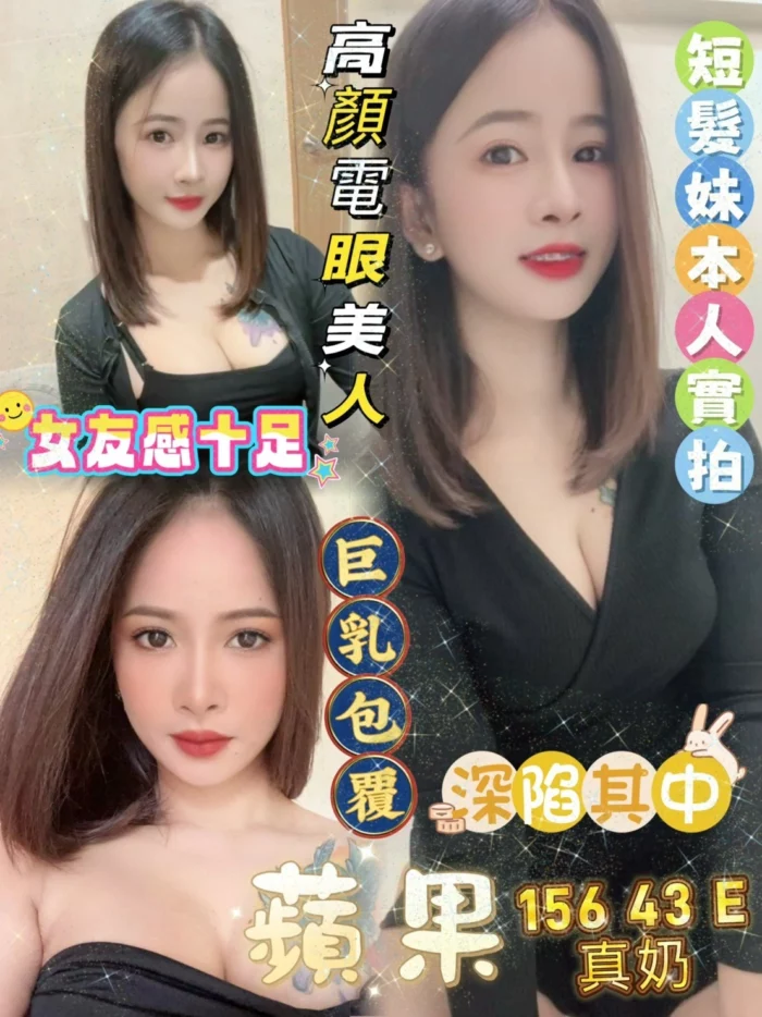 雲林定點茶-蘋果/156/43/?/E