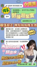 高雄定點茶-小薇薇/160/43/21/E