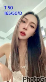 嘉義定點茶-T50/165/50/?/D