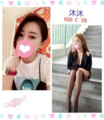 台北定點茶-沐沐/168/?/26/C