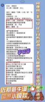 高雄定點茶-李毓芬/161/43/23/F